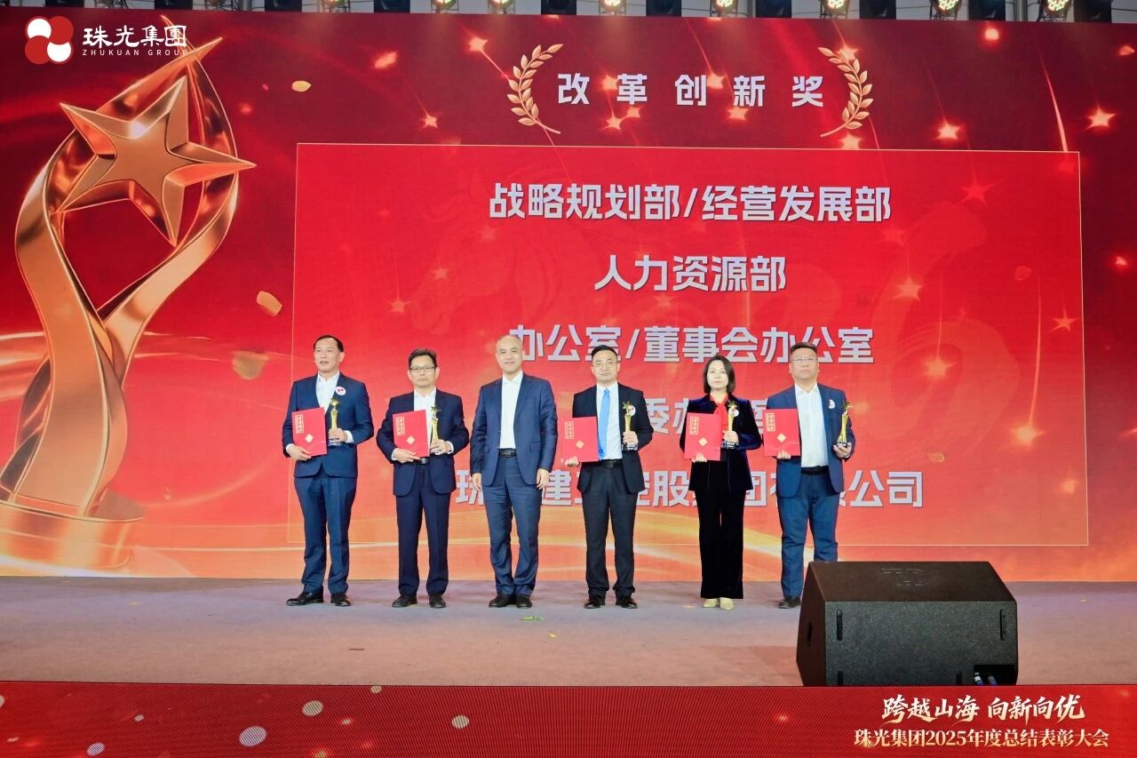 2025年度突出贡献奖