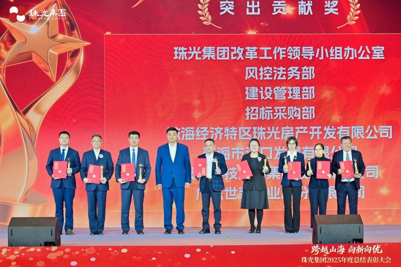 2025年度改革创新奖