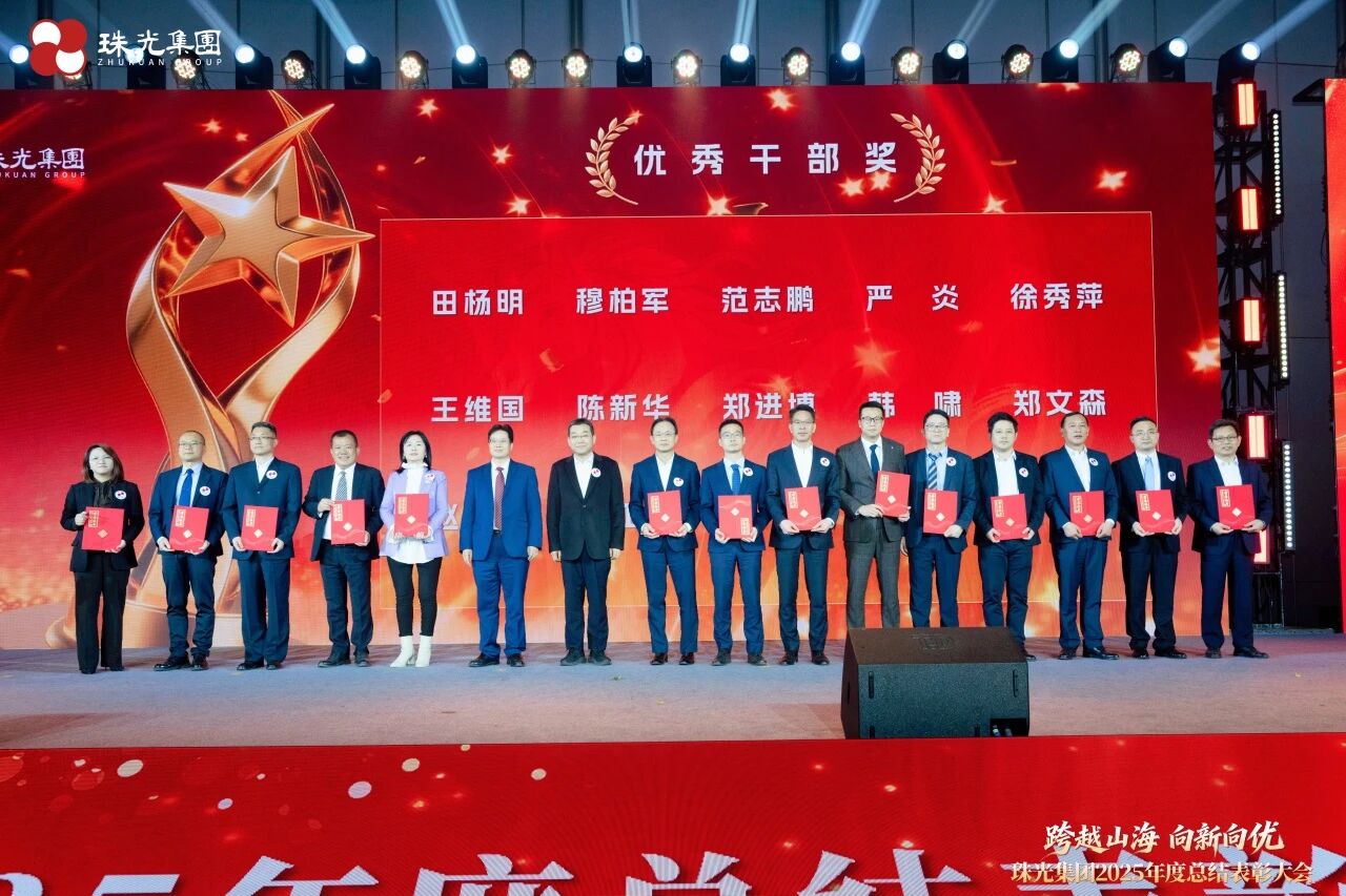 2025年度优秀干部