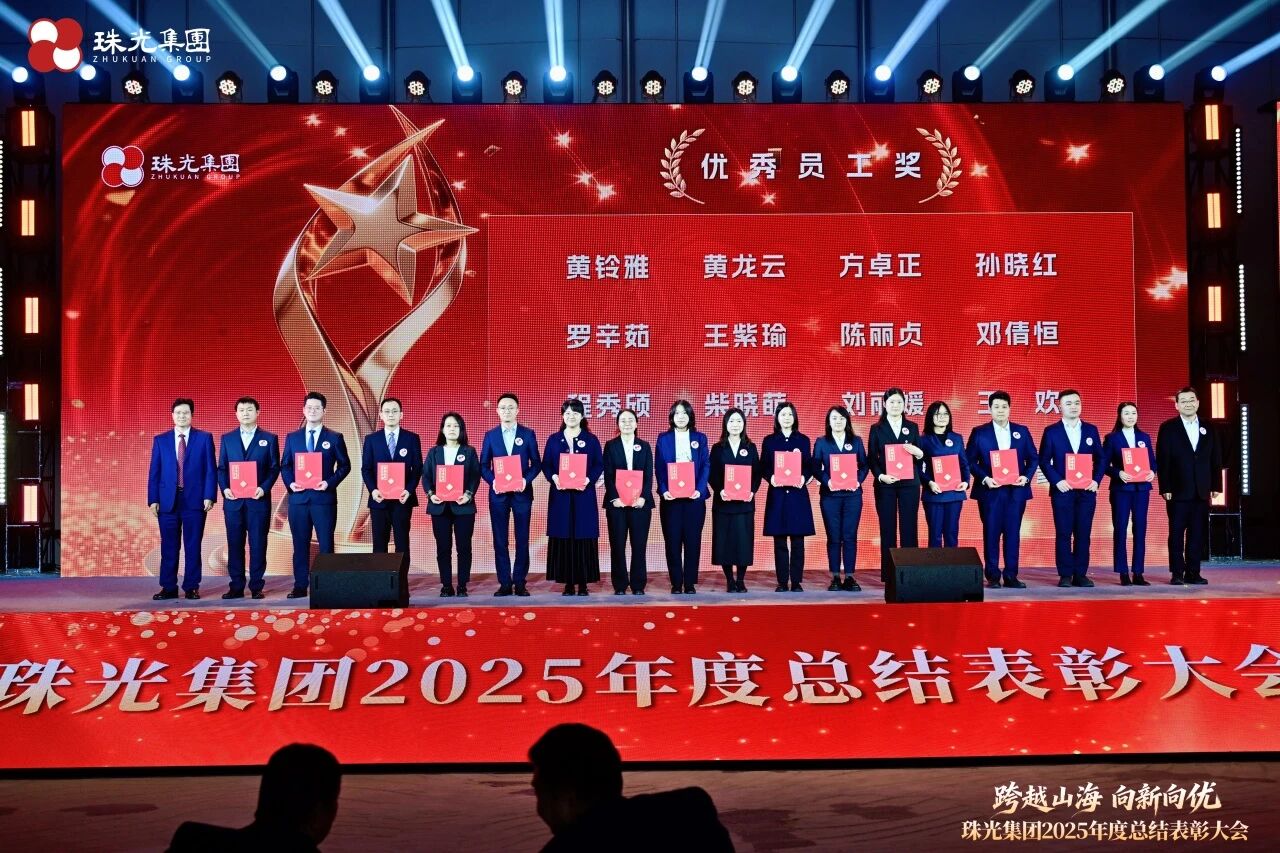 2025年度优秀员工