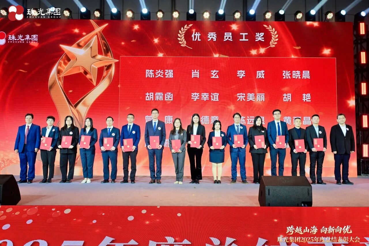 2025年度优秀员工3