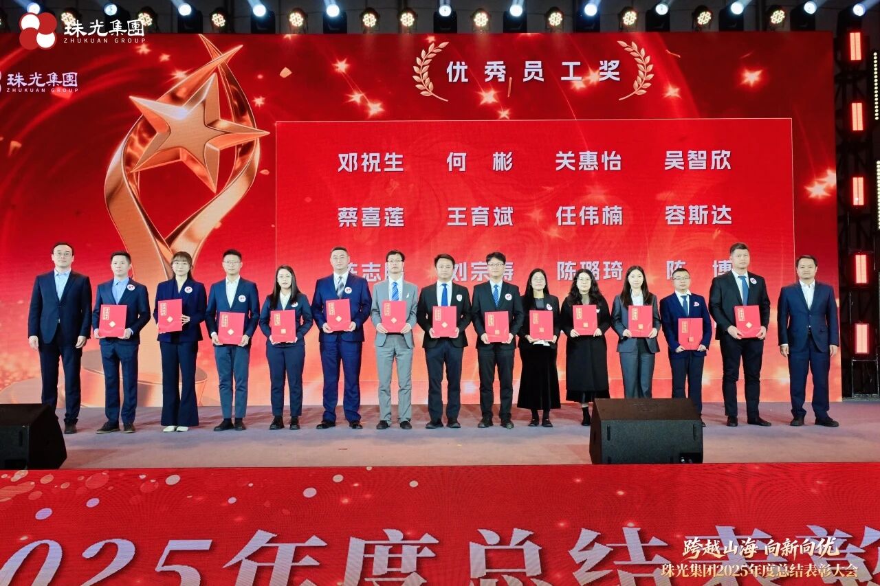 2025年度优秀员工7