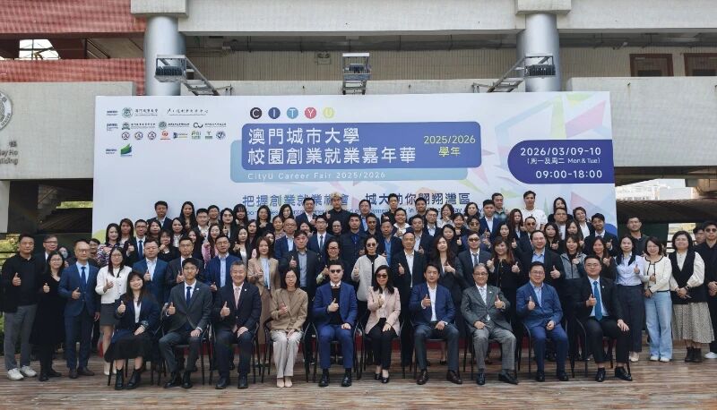 2026 学年校园创业就业嘉年华