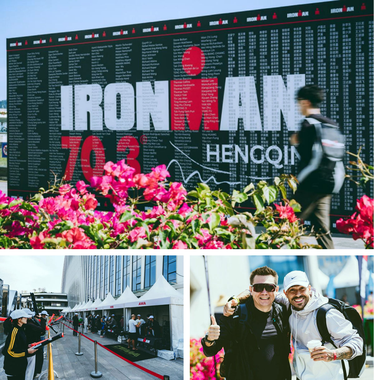 IRONMAN横琴站-1