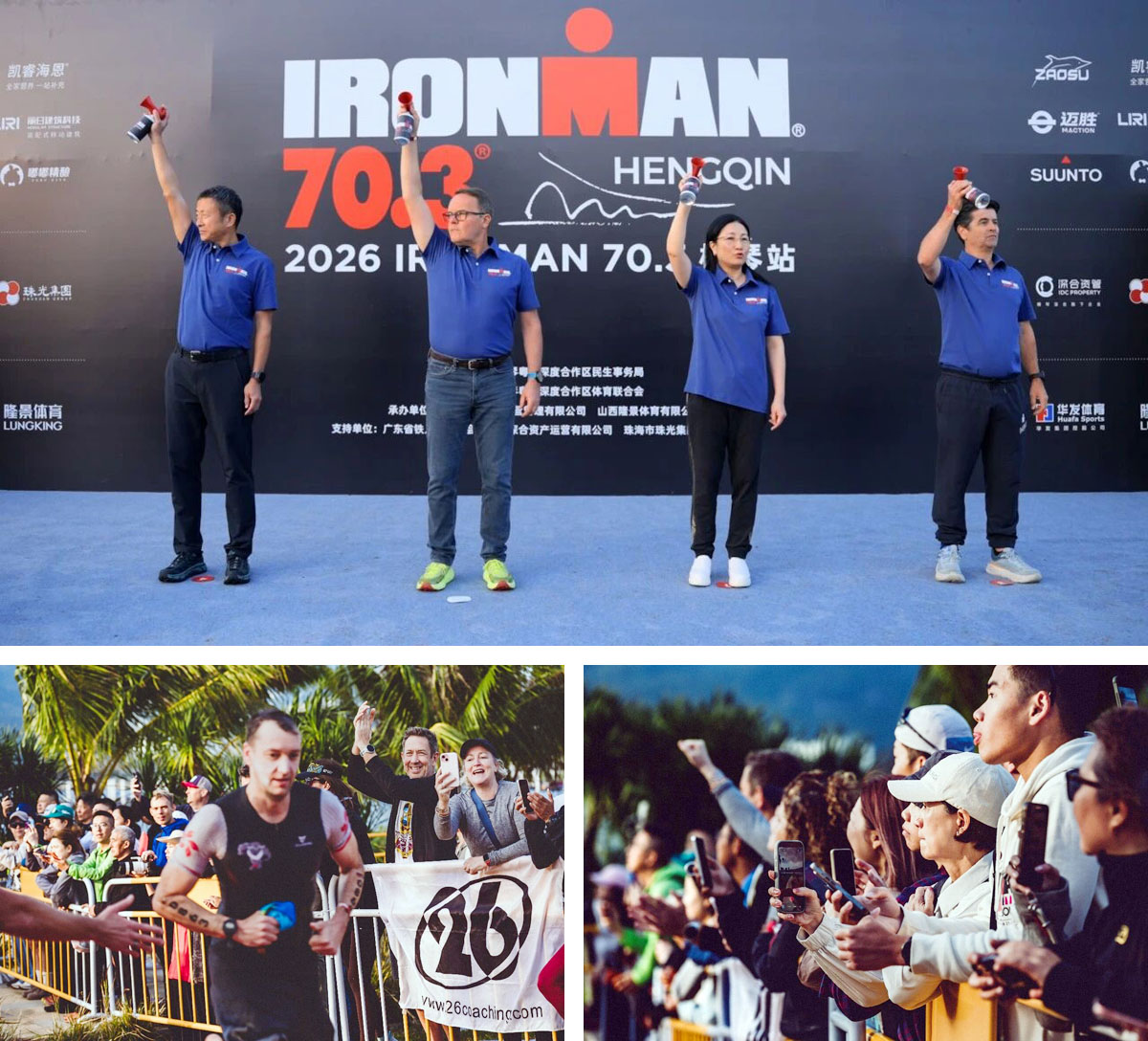 IRONMAN横琴站-2