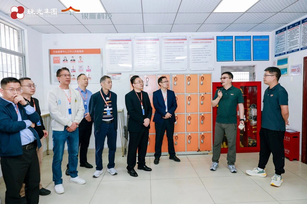 参观银雁科技智慧档案管理中心2