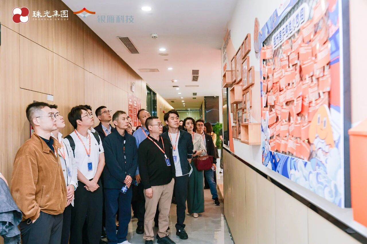 参观银雁科技总部2