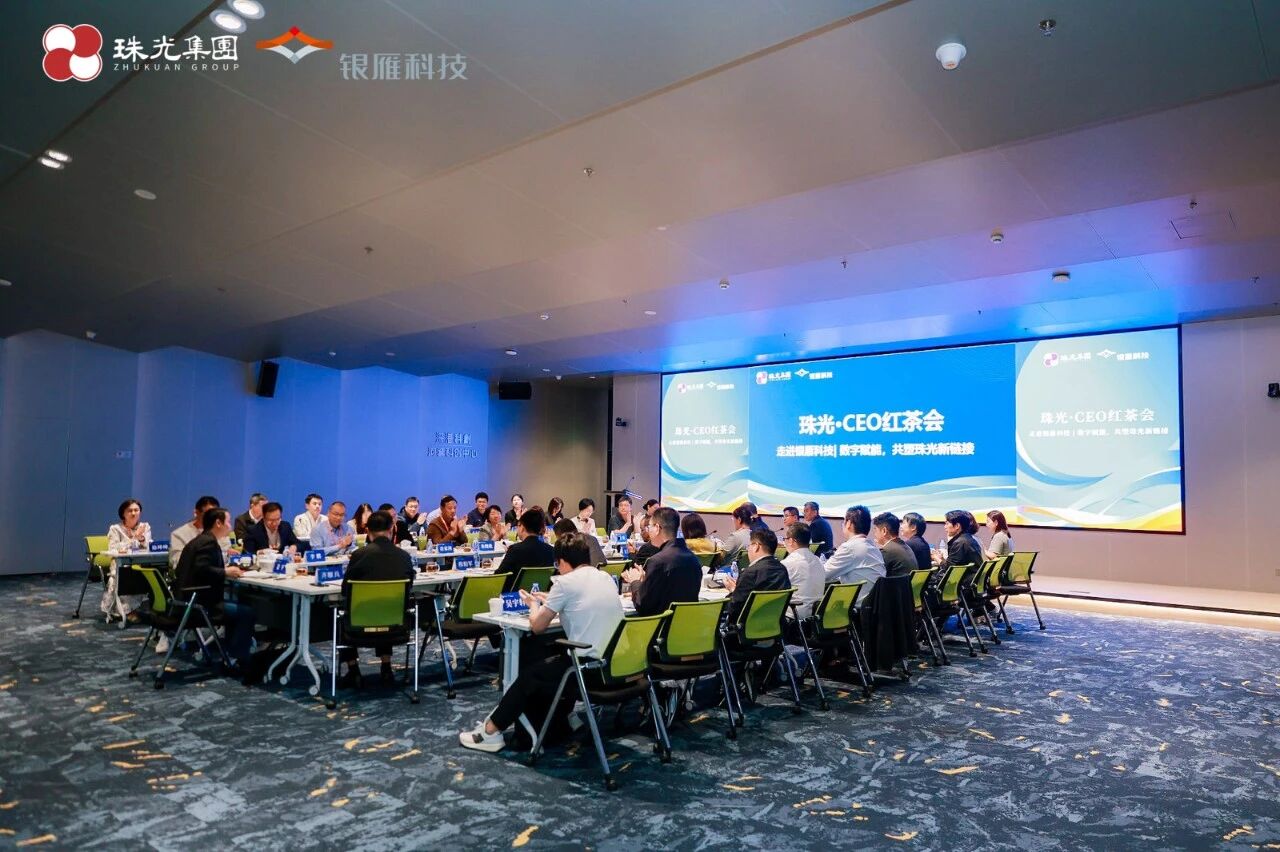 专题研讨与共创环节