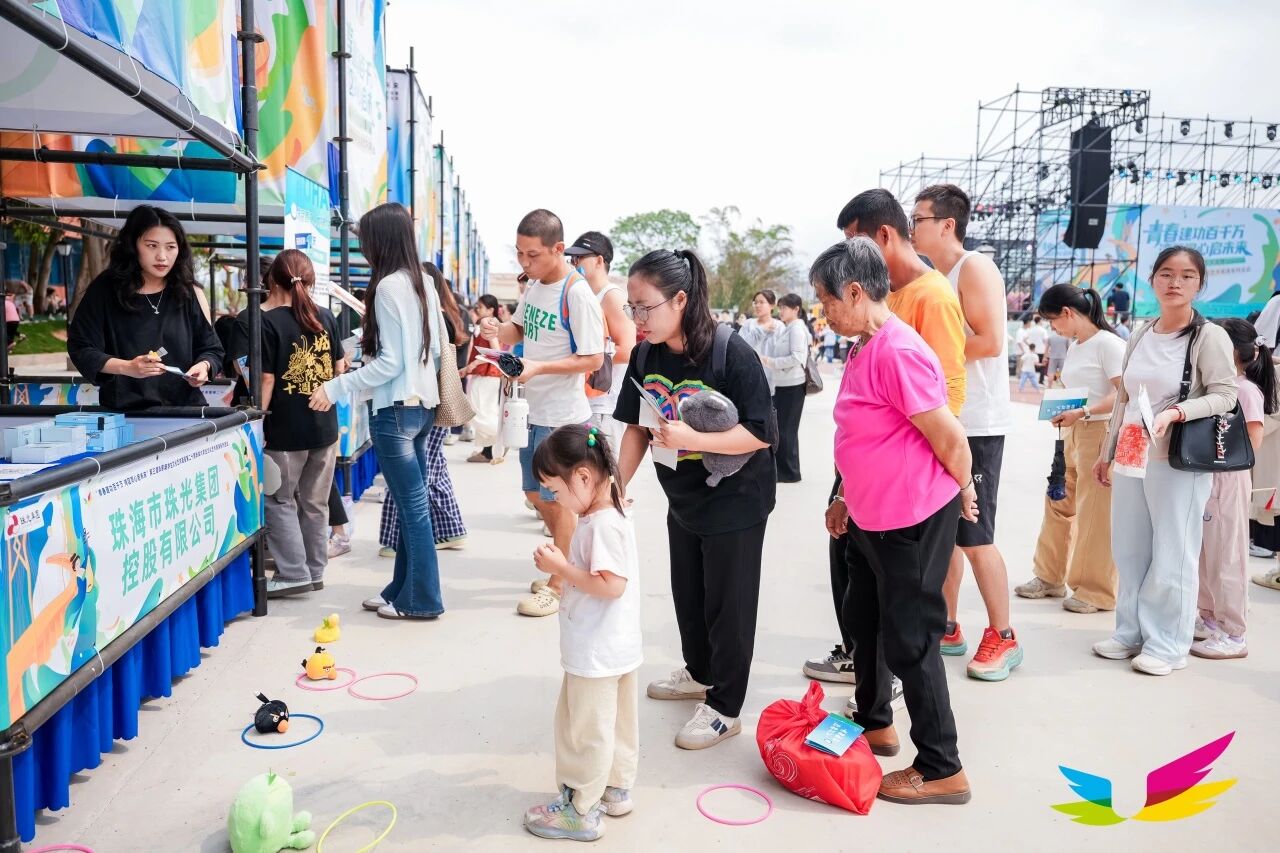 珠港澳学生文化艺术荟