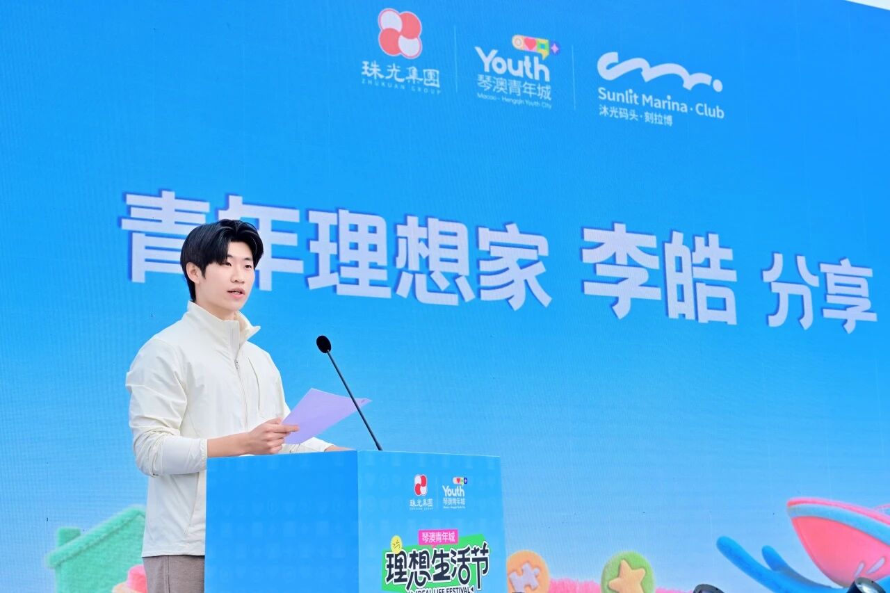 澳门大学生李皓