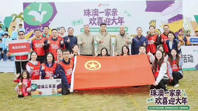 光5