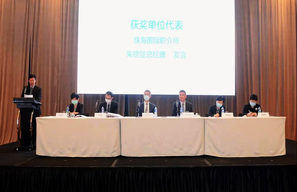 朱德坚作为获奖单位代表在会上发言