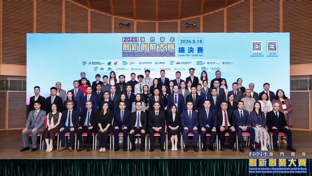 微信图片_2026-08-25_102011_651