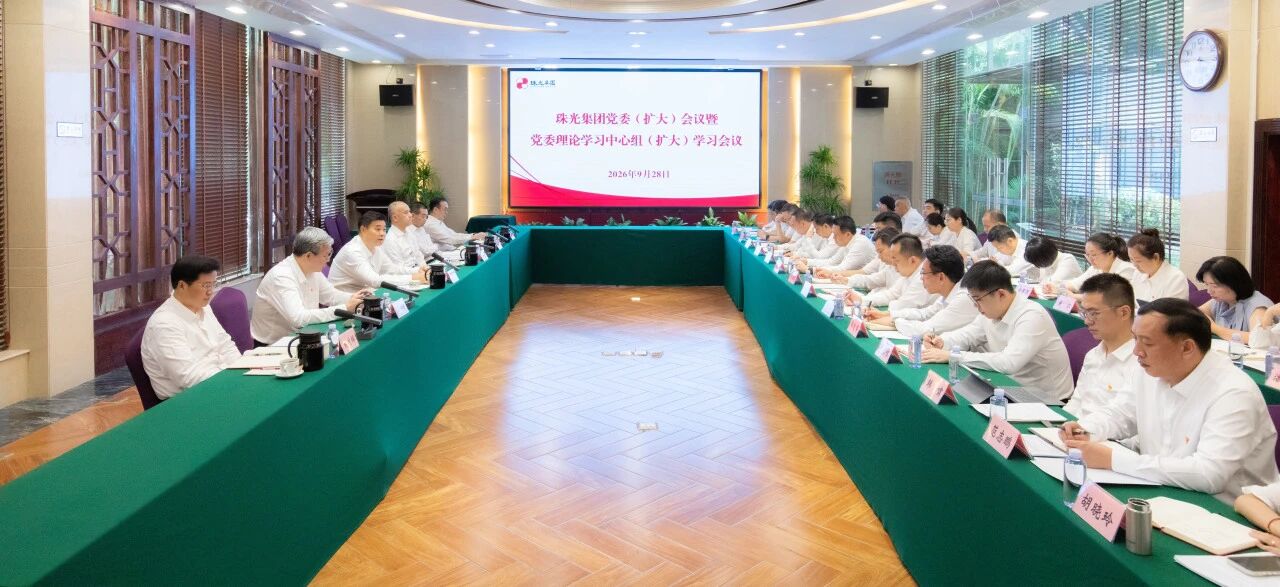 微信图片_2026-09-29_150618_702