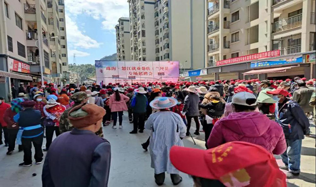 在兰坪县举行的专场招聘会吸引了大批怒江籍贫困劳动力到场应聘
