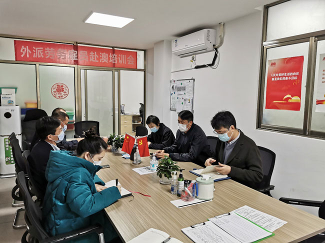 珠海市市场监督管理局综合执法支队到职介所调研并召开座谈会.jpg
