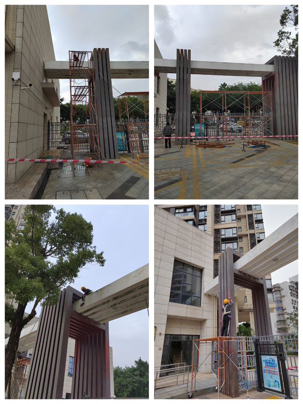 图二：施工现场.jpg