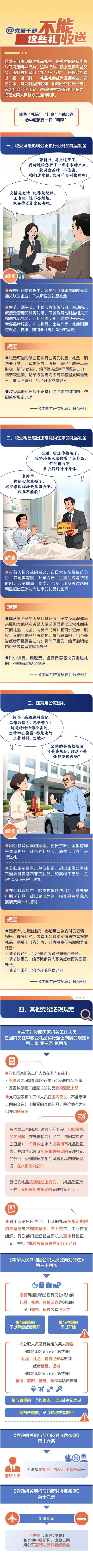 微信图片_20250627105412.jpg